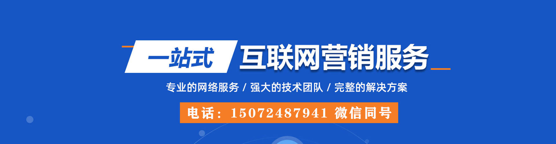 溧水百度竞价赚钱