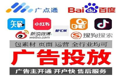 案例展示：SEM运营托管助力企业拓展市场