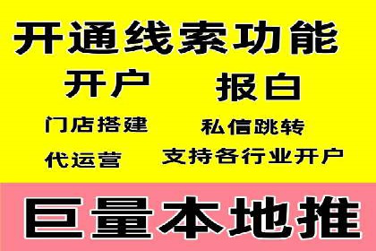 信息流广告投放公司实战案例解读